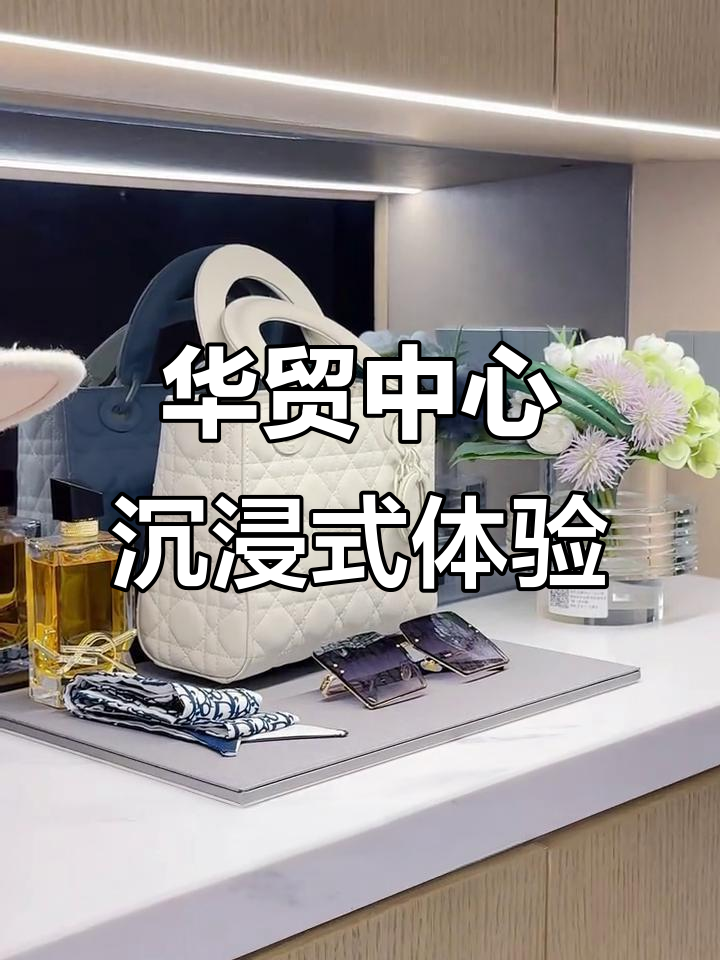 苏州华贸中心打卡全攻略:丽思卡尔顿、美术馆与顶级办公环境