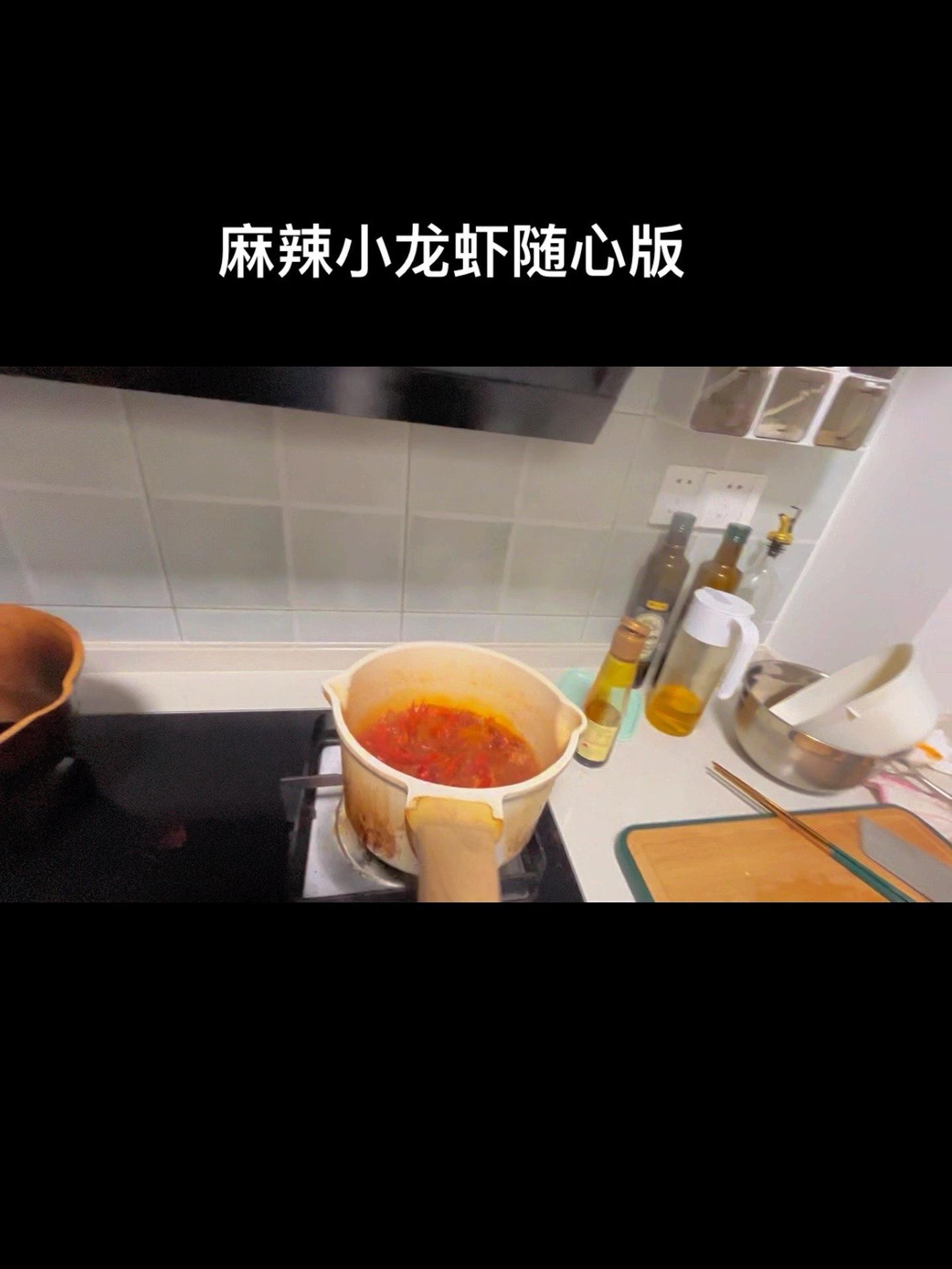 答应我,好好爱自己,一个人也要好好吃饭,吃自己想吃的!记录真实生活 小龙虾小龙虾吃起来