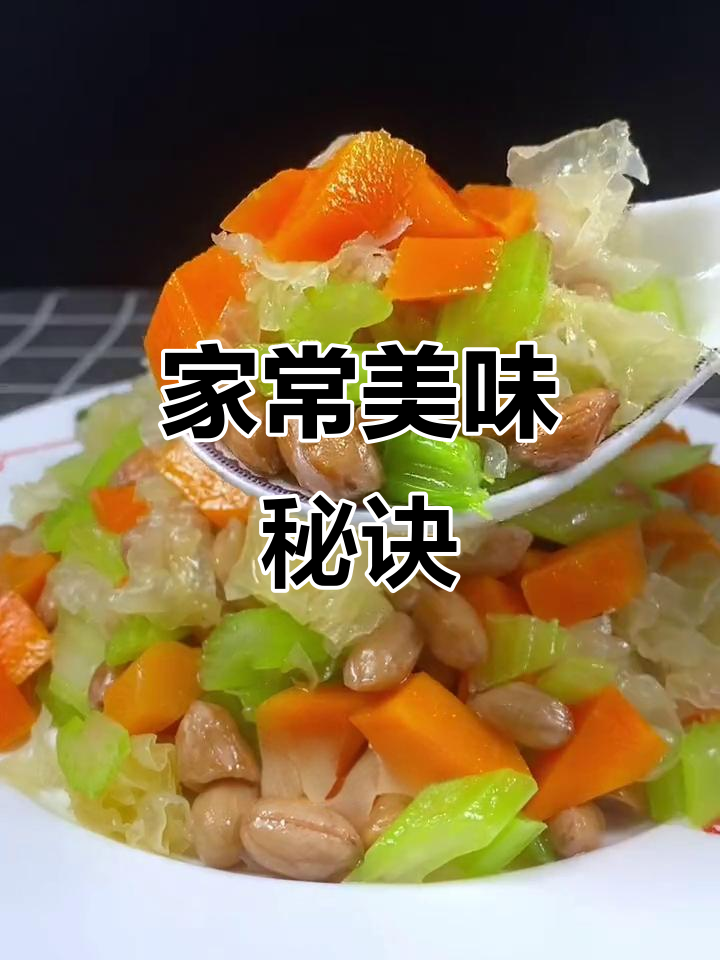 几道家常小菜，轻松媲美餐厅美味！