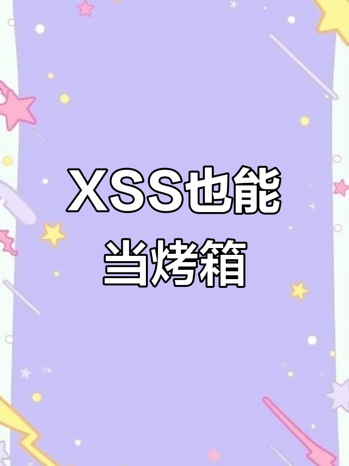 Xbox Series S：一款能烤面包的“迷你”游戏机