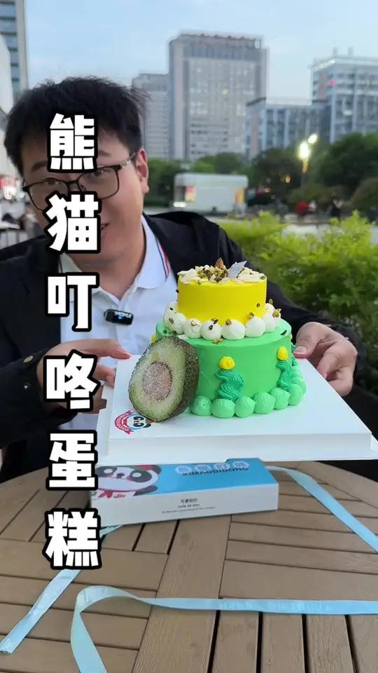 过生日想要气氛好的,可以尝试下买熊猫叮咚蛋糕 推荐新品牛油果酸奶蛋糕