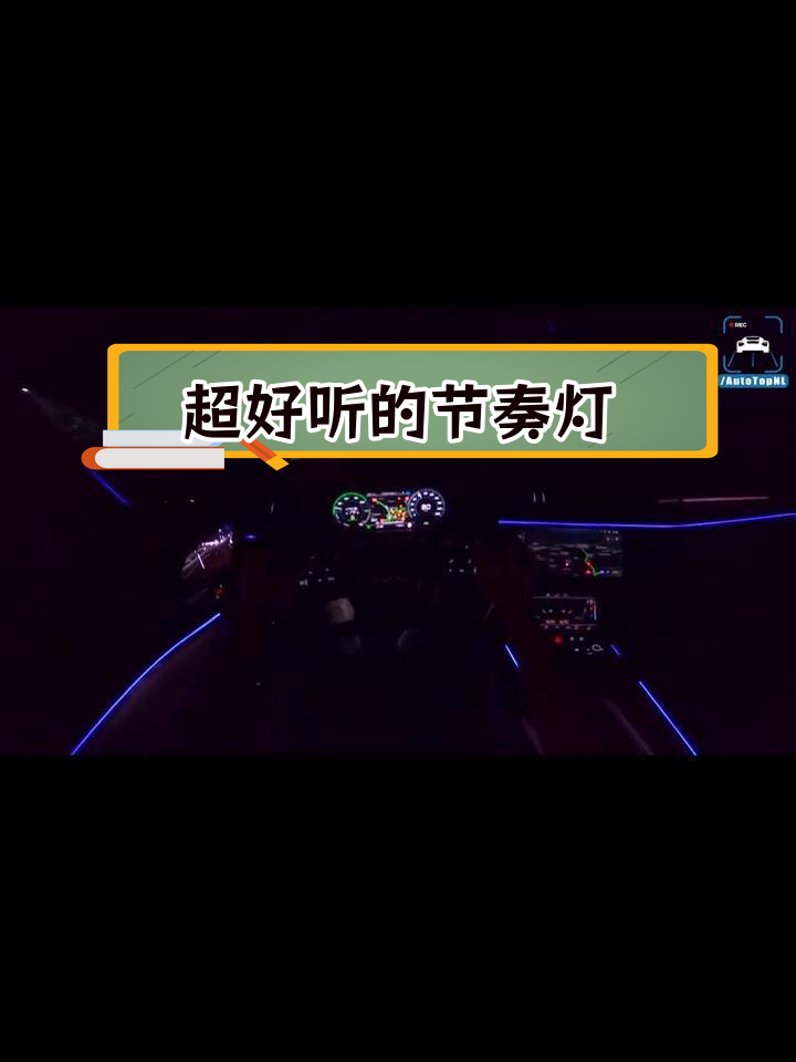 戴上耳机,享受环绕音乐