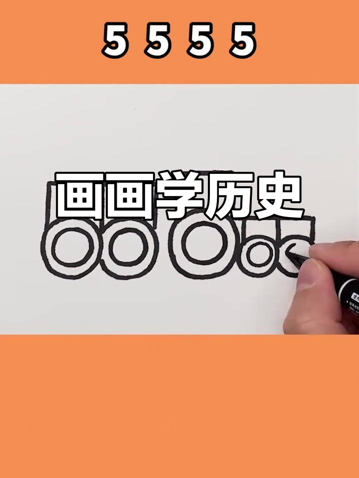 小熊美术老师带你用想象力画火车，蒸汽机时代的奇妙之旅