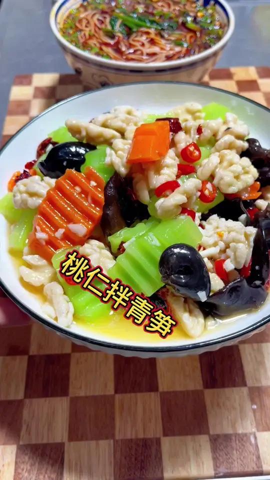 年夜饭必备凉菜,清脆爽口的青笋拌桃仁,简单又方便,好看又好吃