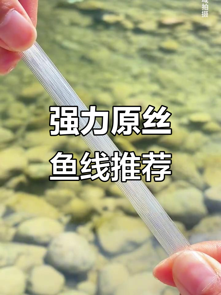 德国强力鱼线，500米超长耐用，拉力强劲切水快