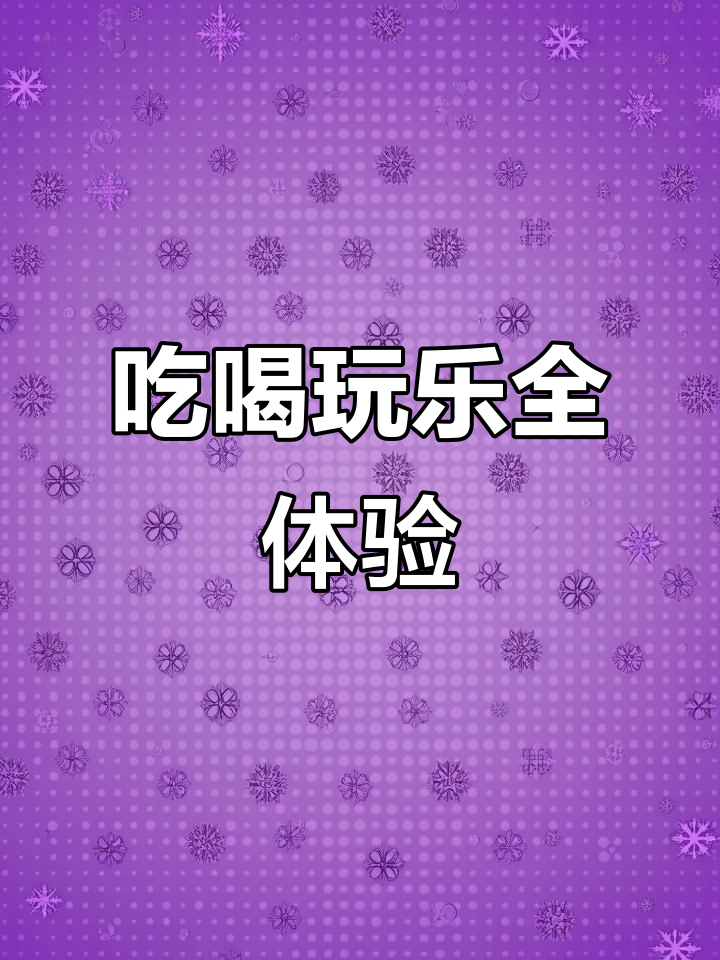 迷你世界:可吃的蛋糕、电视和煎鸡蛋,超有趣!