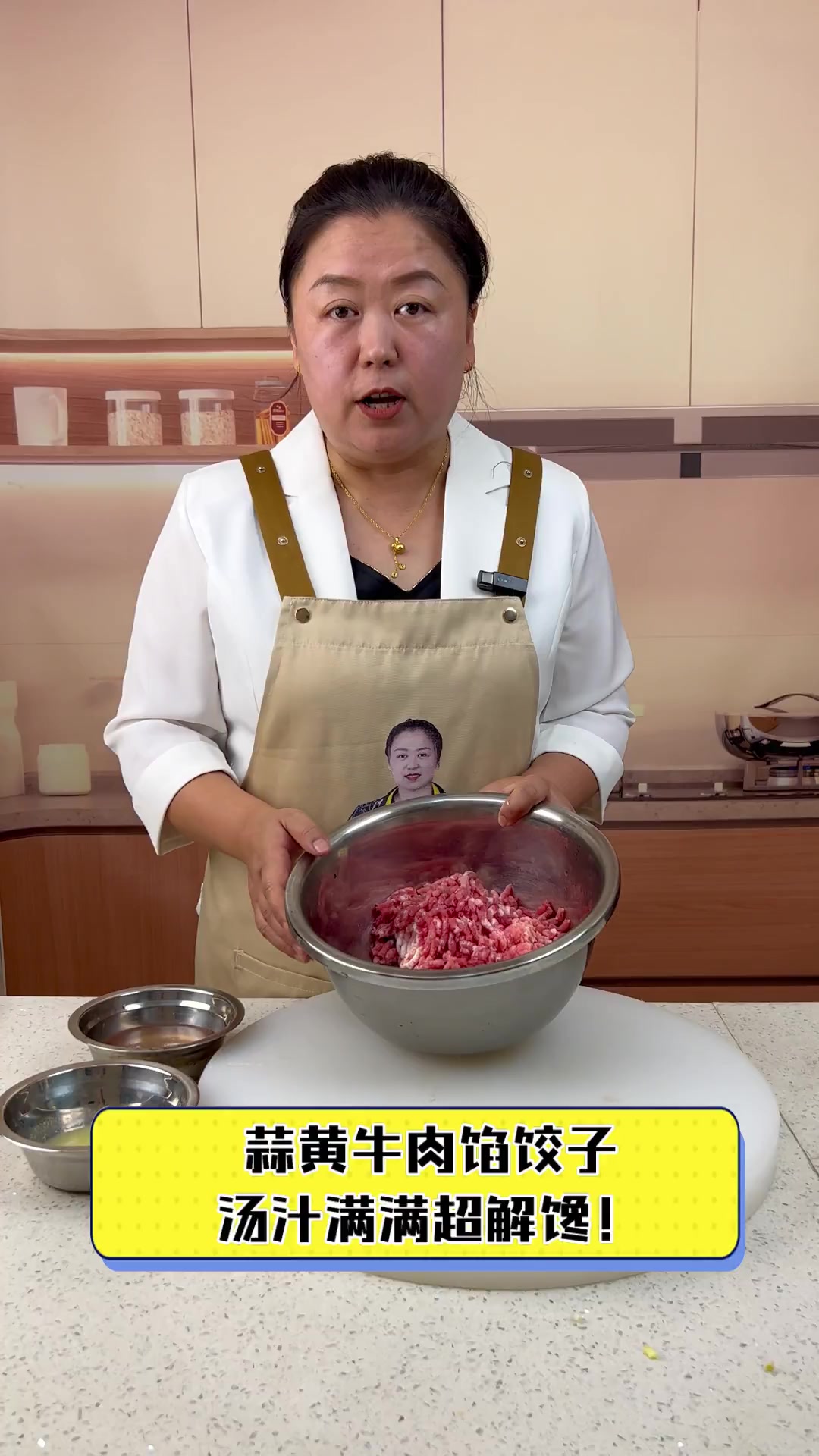 蒜黄牛肉馅饺子,汤汁满满超解馋!