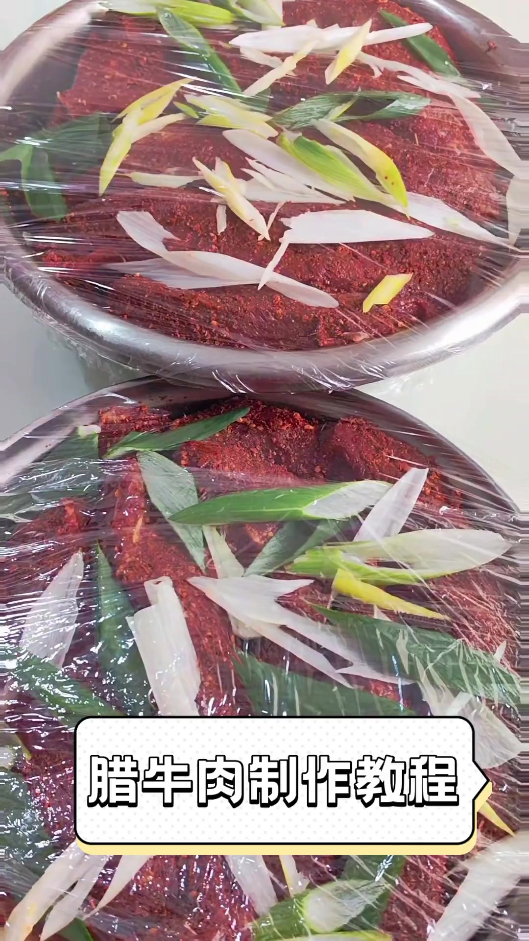 腊牛肉制作教程