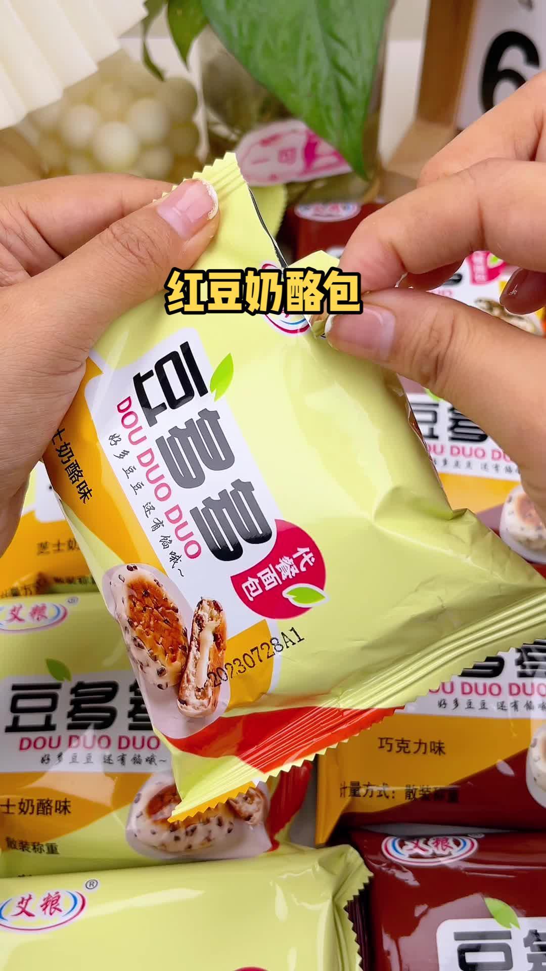 夹心红豆奶酪包,好吃又营养 早餐吃什么 懒人早餐拯救计划 零食推荐 大人小孩都爱吃