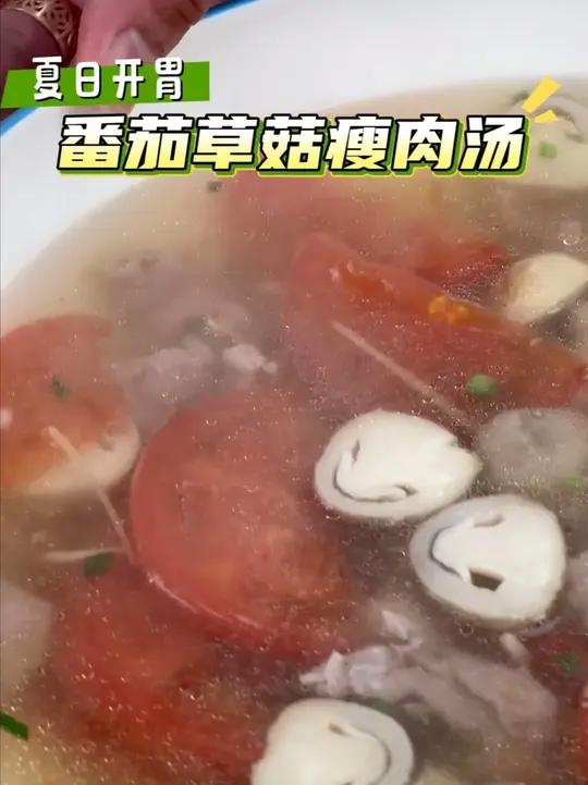 夏日开胃美食