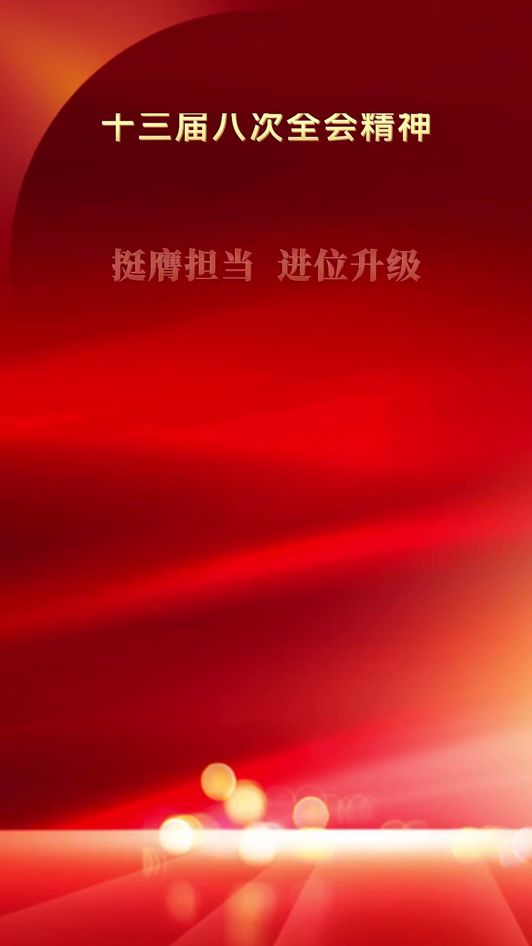 「挺膺担当进位升级」贯彻中共卫辉市委十三届八次全会精神——市农业农村局党组书记、局长刘桂宾