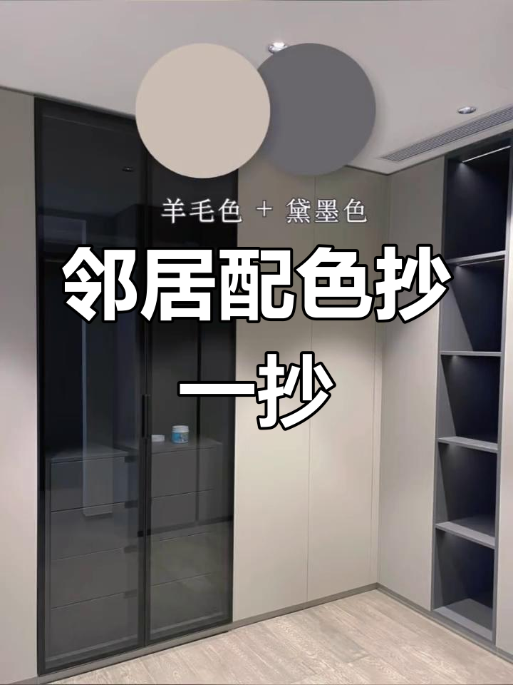 邻居家配色设计太美了,抄作业轻松搞定!