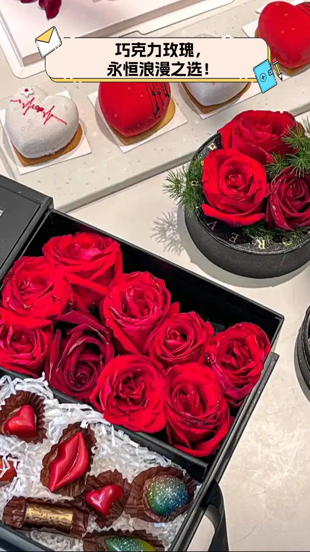巧克力玫瑰,永恒浪漫之选!