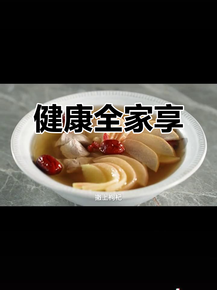 苹果、雪梨与猪腱肉炖汤,清甜滋补,老少皆宜