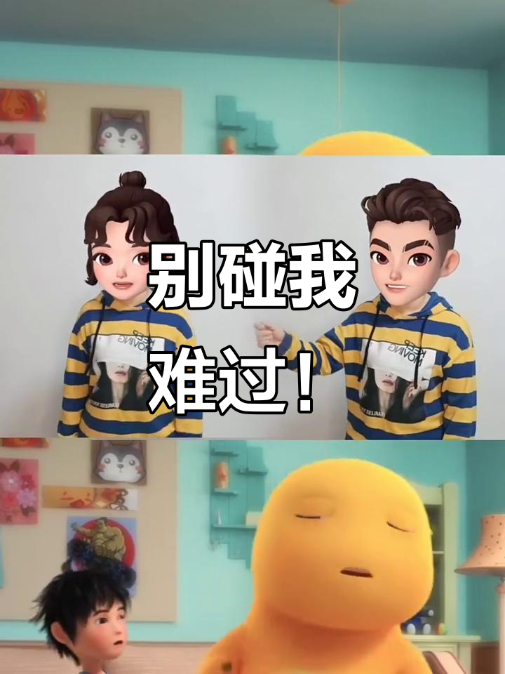 奶龙蛋糕来了,别碰我!表情六连拍搞笑来袭