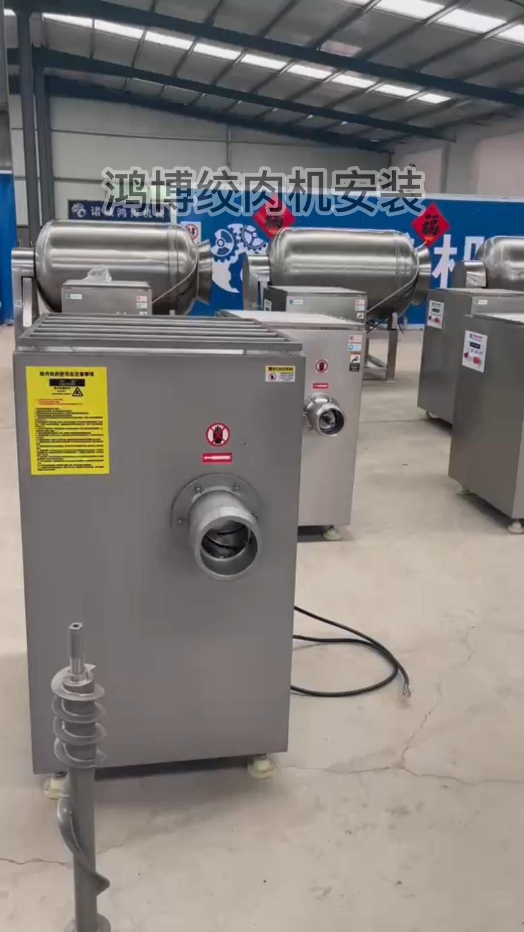 朋友们来看下我们大型绞肉机安装教程