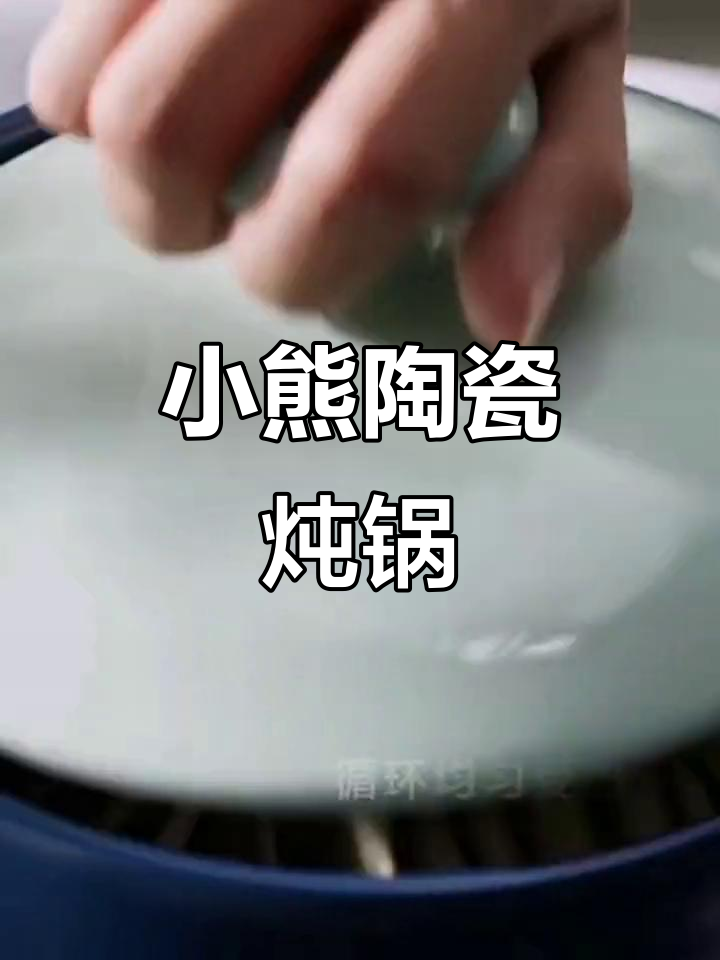 砂锅炖汤煲仔饭，燃气灶通用陶瓷锅
