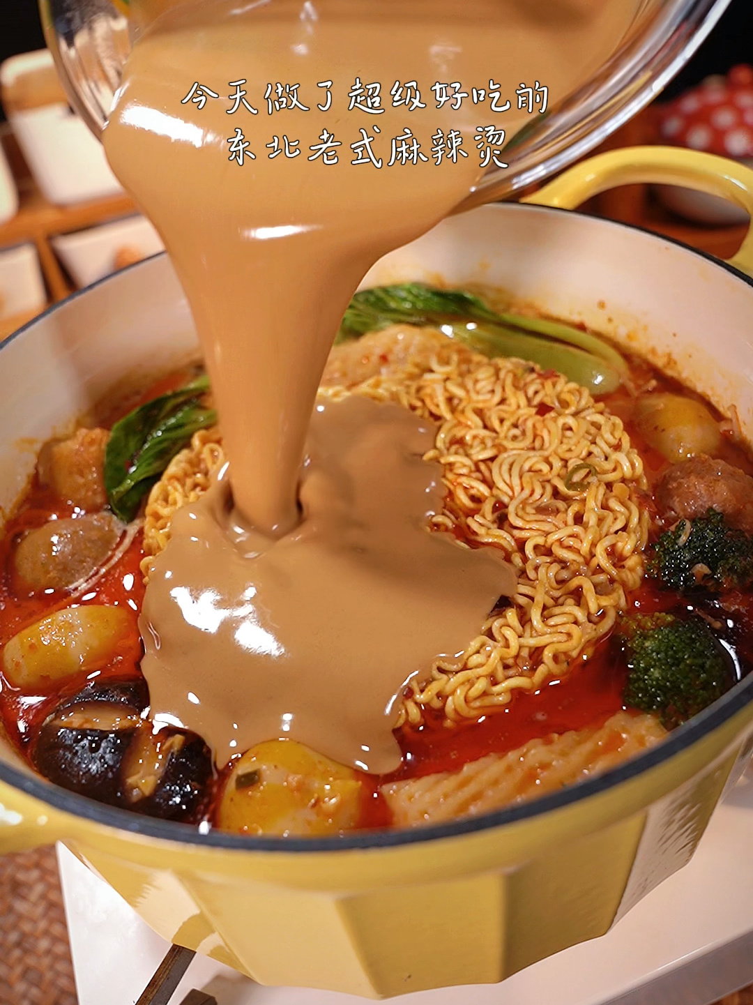 我认为这是东北老式麻辣烫最好吃简单的做法
