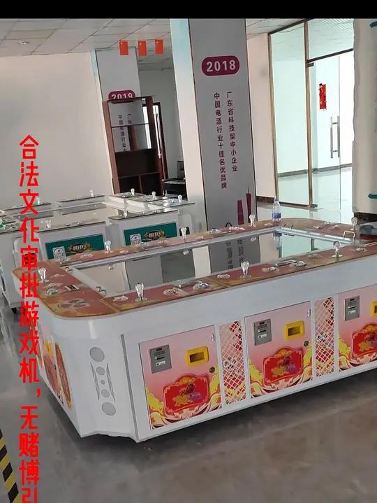 电玩游戏厅6,8,10人文化准入打鱼游戏机 中国文化审批对打鱼游戏机的核心要求是剥离赌博属