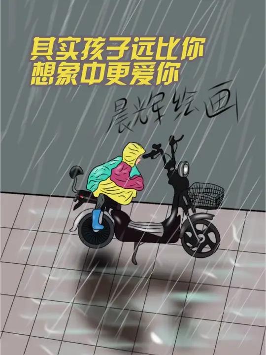 其实孩子远比你想象的更爱你 孩子虽小但他什么都懂 画一个故事 画画 暖心一幕 暮色回响 (