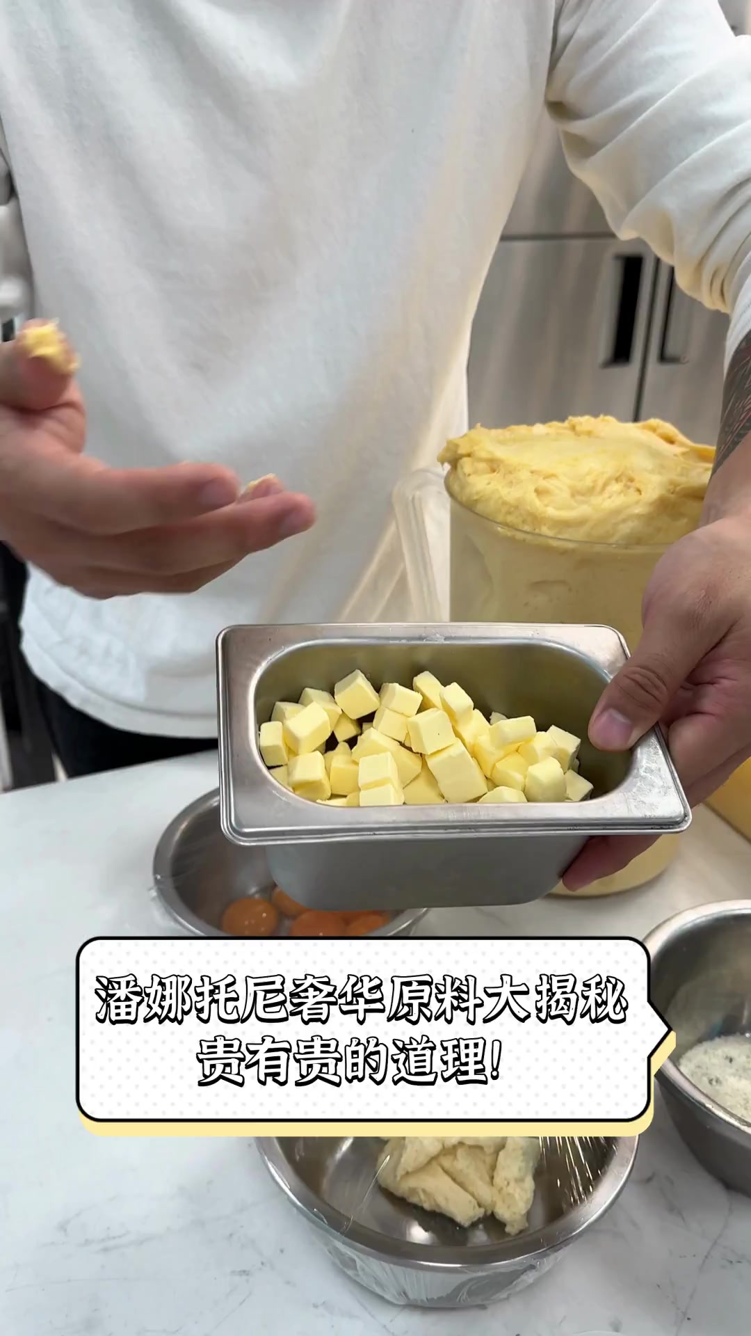 潘娜托尼奢华原料大揭秘,贵有贵的道理!