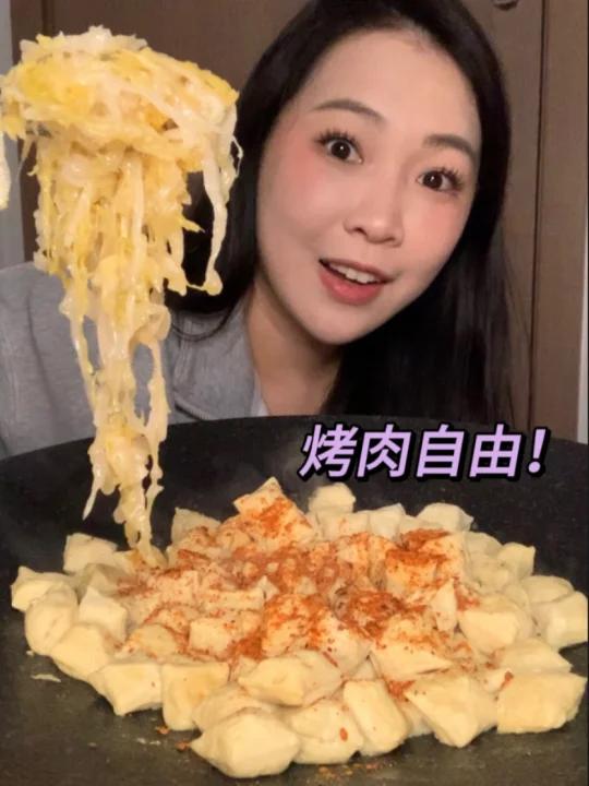 人均30在家实现烤肉自由!烤肉食材测评～