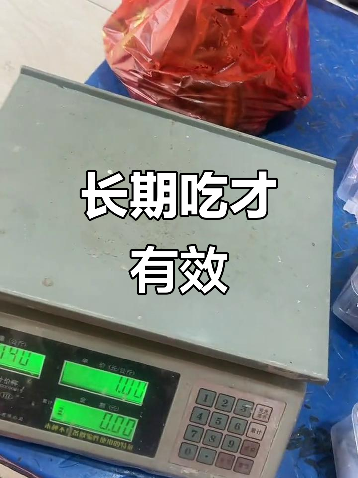 吃海参和燕窝一样，需要长期坚持才能看到效果