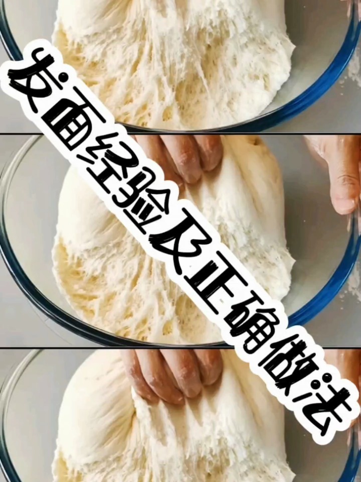 这样发面蒸馒头 老好吃了