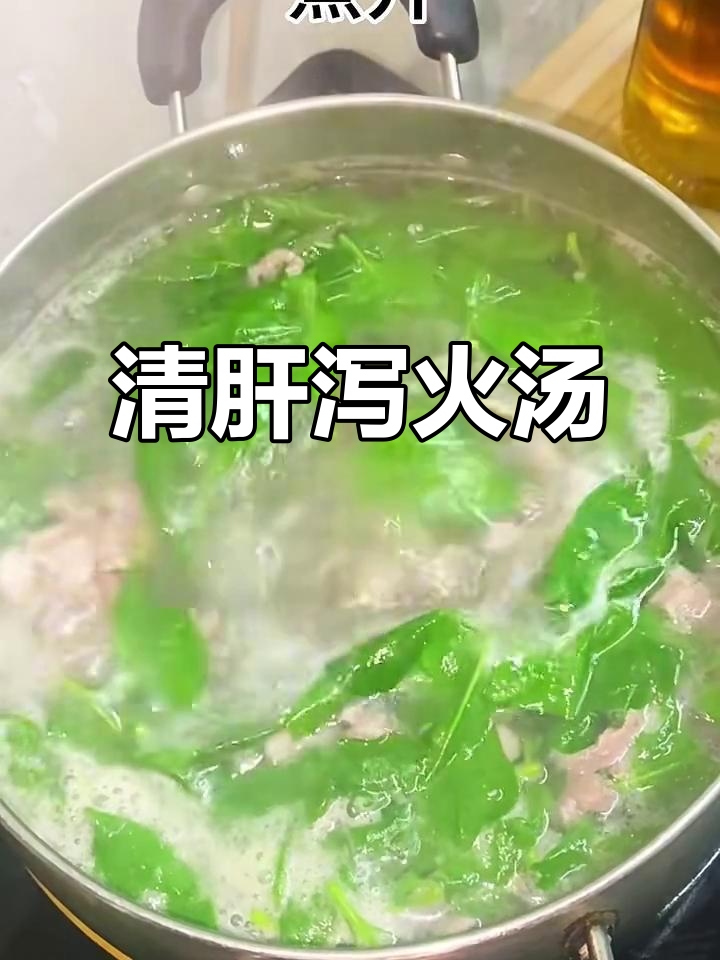 夏季必备清肝明目汤,枸杞瘦肉搭配蒜头酥