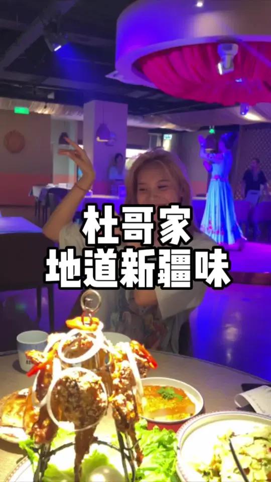 杜哥家地道新疆味|杭州最正宗新疆烤包子7元一个 给我冲!好吃不贵经济实惠 氛围感餐厅打卡