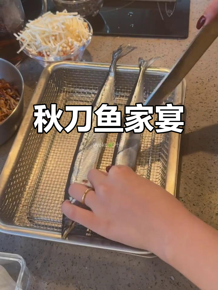 日本家庭晚餐:秋刀鱼定食,简单又美味