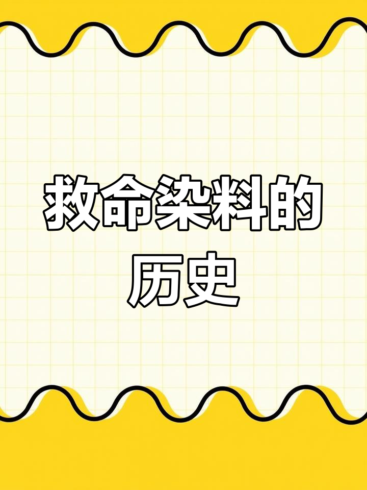 香云纱染色原料,曾是饥荒时的救命粮,历史悠久意义非凡