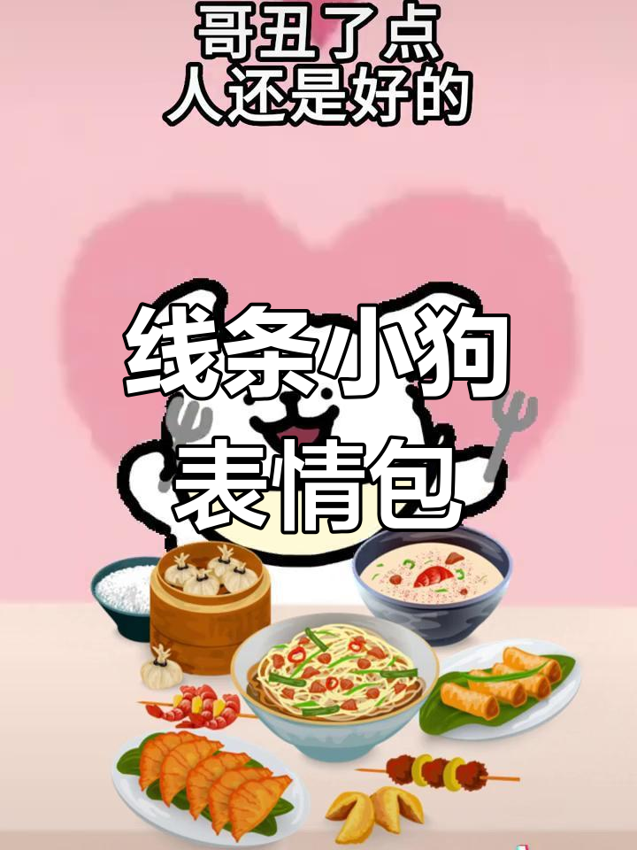小鸡毛与小白的关系