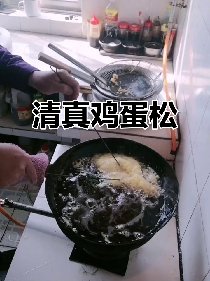 经典清真鸡蛋松,外酥里嫩的完美口感