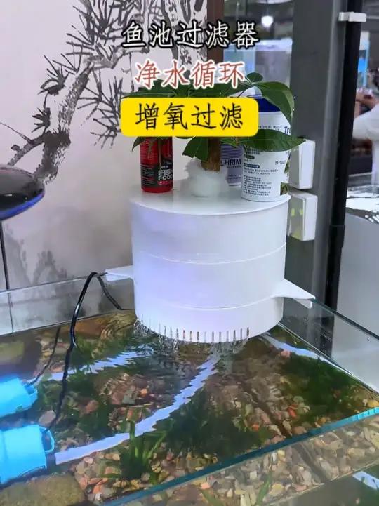 一款过滤效果非常不错的上置鱼缸过滤器，而且颜值还非常的高，大小鱼缸都可以使用