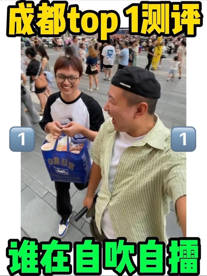 成都是谁在自封?宫廷糕点 成都美食
