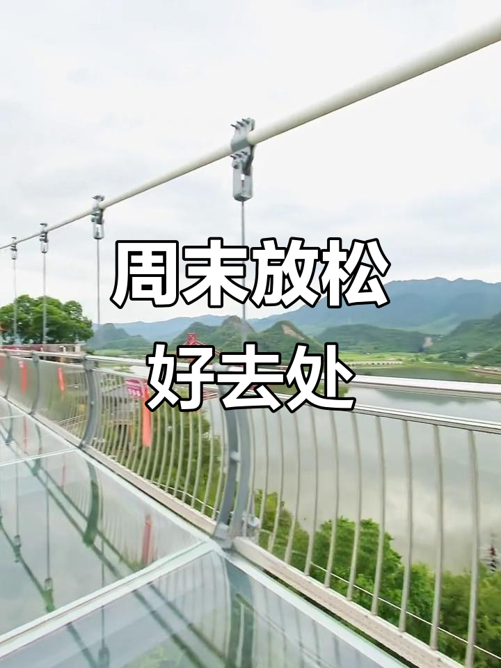 宝晶宫之旅,溶洞、玻璃桥与湖景蹦极,尽享自然之美!