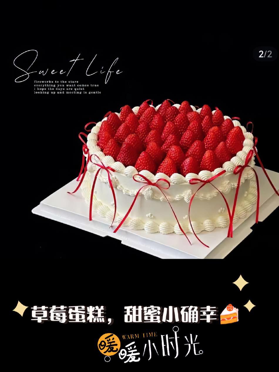 甜品美食 网红蛋糕 生日蛋糕 生日蛋糕团购套餐 美食推荐 清河县城一家宝藏级别小店,东西真