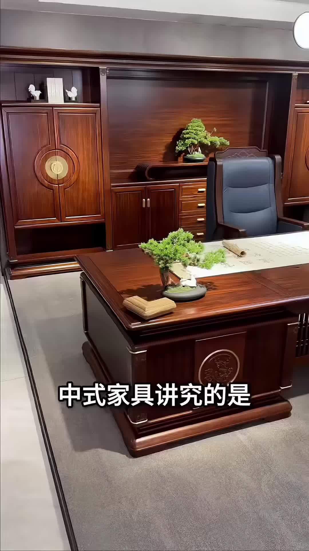 新中式实木办公桌老板桌!乌金木高档大班台董事长办公桌 新中式 新中式办公桌 实木办公桌 办