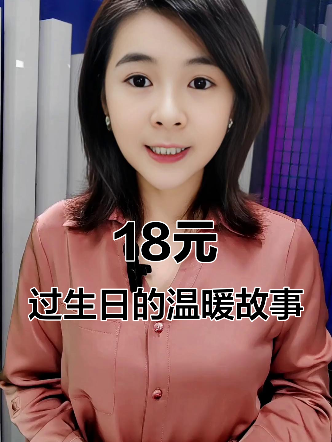 9名初中生18元吃生日蛋糕，店主温馨举动感动网友