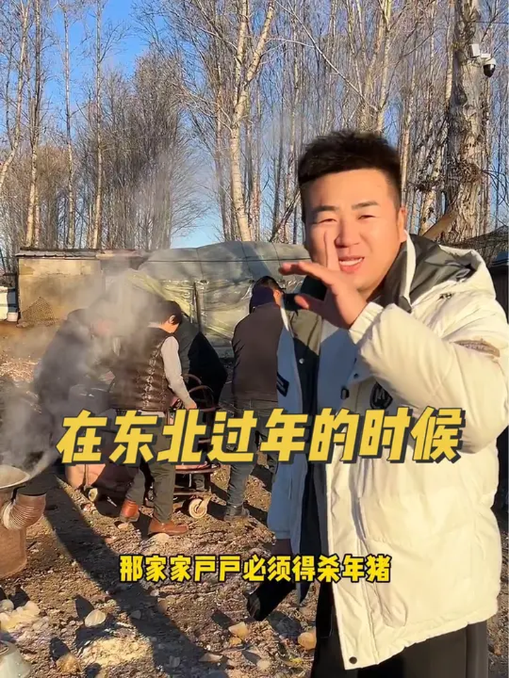 东北的冬天不能缺杀猪菜