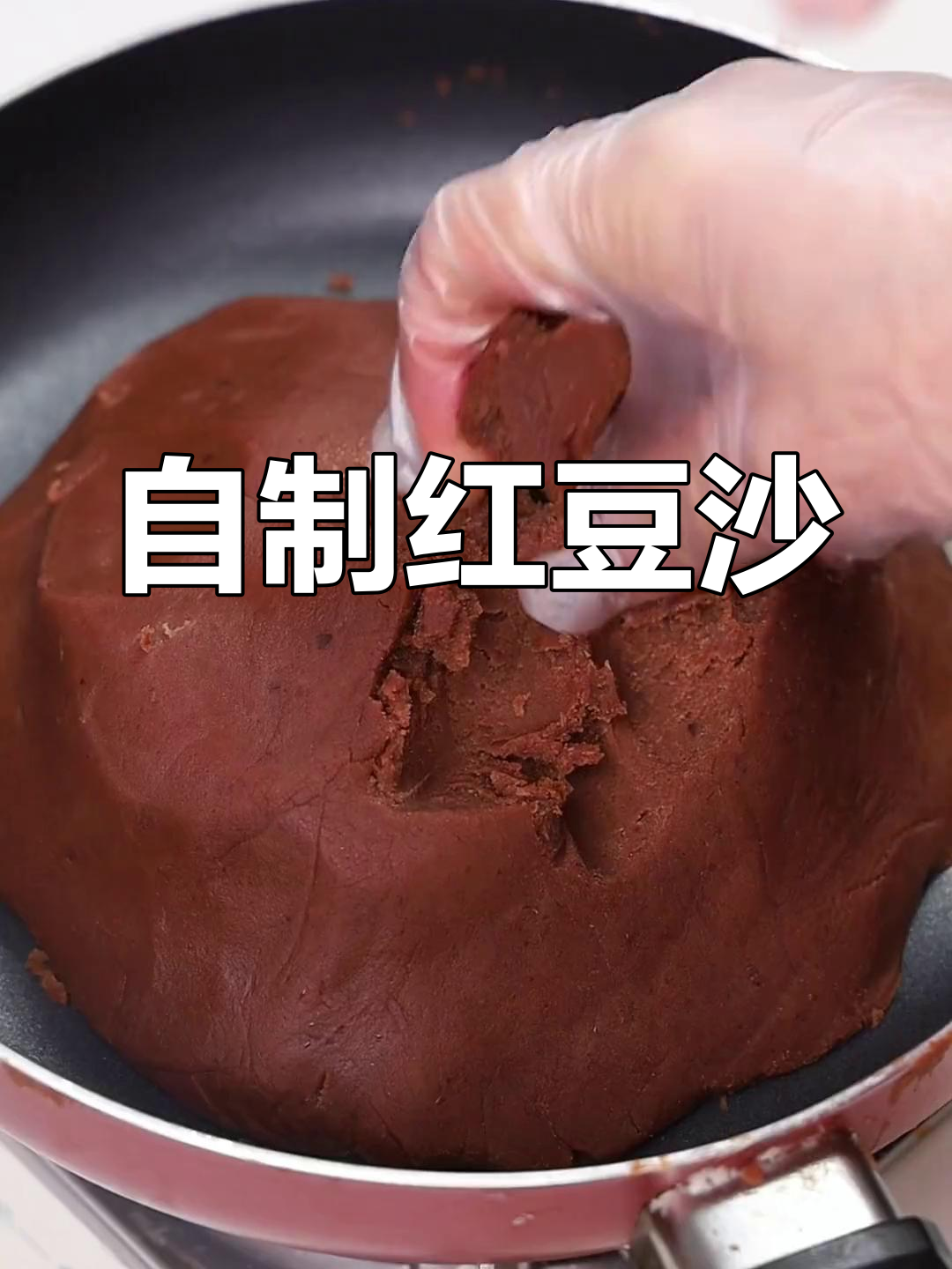 超市红豆沙味道差,自制三倍量更香浓,包子青团必备!