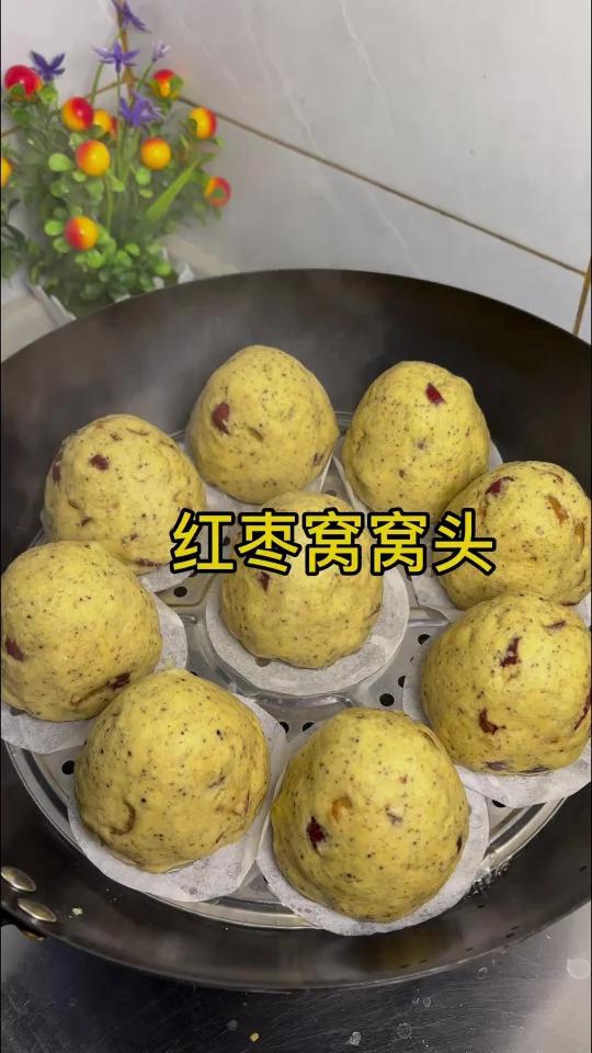 粗粮细作