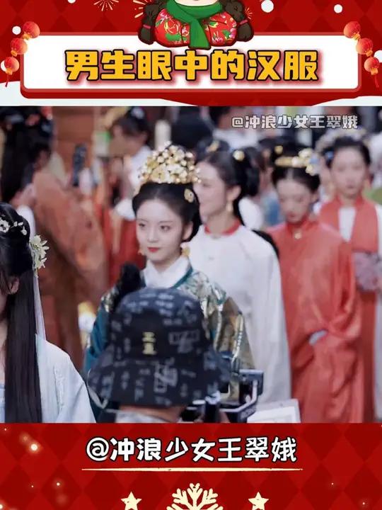 没有哪个男生能拒绝甲胄和飞鱼服
