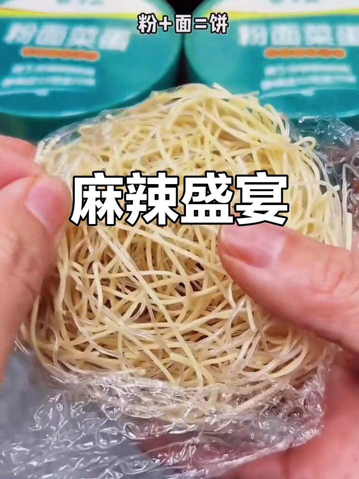 杨掌柜的麻辣汤,粉面菜蛋一网打尽,连汁都不剩!