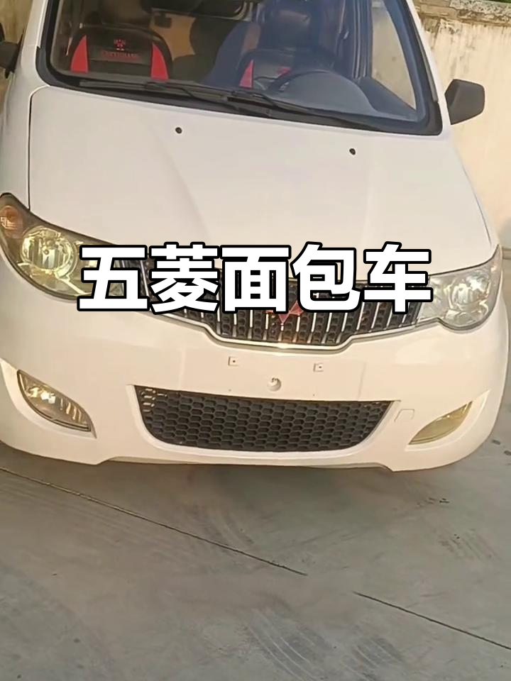 14年五菱宏光,轻松过户,拉货代步两全其美