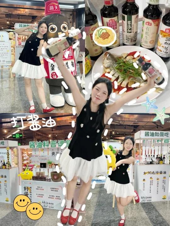 “打酱油”而已,还能这么玩!