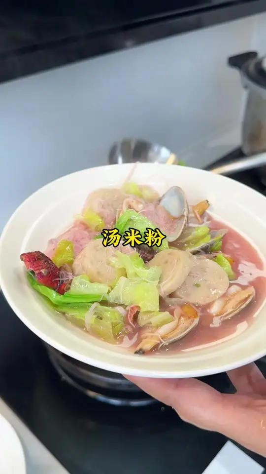 清清口水的汤米粉,一天夏日整个福建都在吃