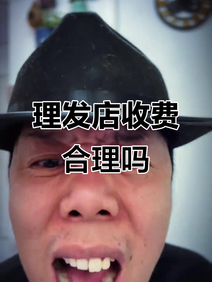 剪头发30块真贵?看看这碗猪脚饭的价格,你就懂了