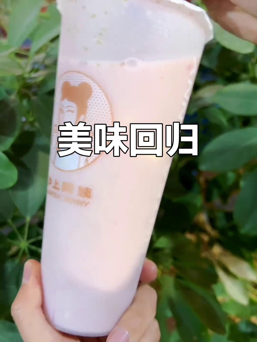 草莓大福与奥利奥回归,囤货分享,快来一起品尝吧!